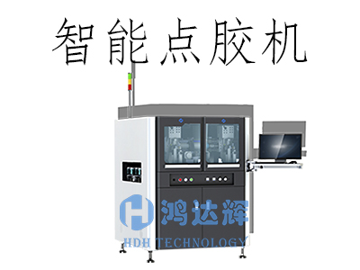 智能點(diǎn)膠機(jī)應(yīng)用于哪些行業(yè)？揭秘高效生產(chǎn)背后的核心技術(shù)