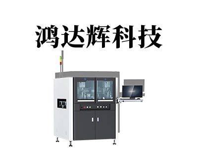 全自動精密點膠機(jī)工業(yè)相機(jī)鏡頭如何正確清潔？專業(yè)維護(hù)指南