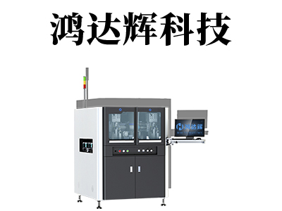 全自動點膠機(jī)