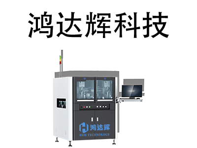 全自動點膠機(jī)