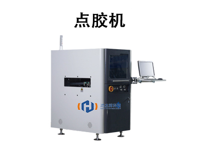 點膠機技術(shù)